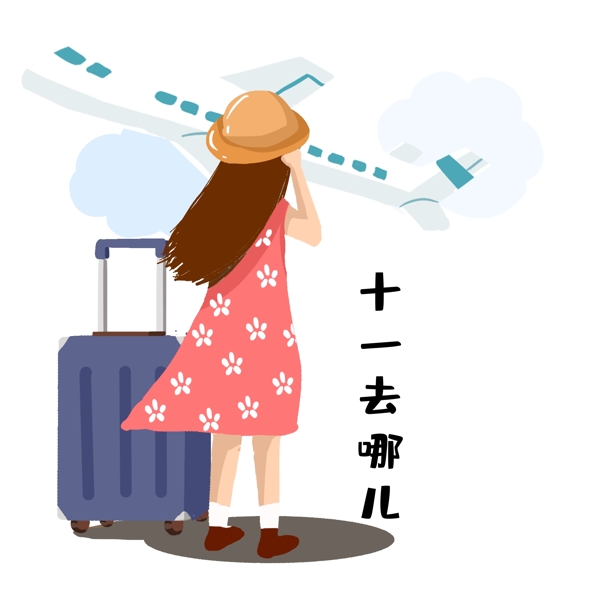 国庆旅行女生坐飞机卡通动态gif元素
