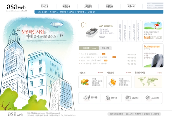韩文网页分层设计模板ps素材