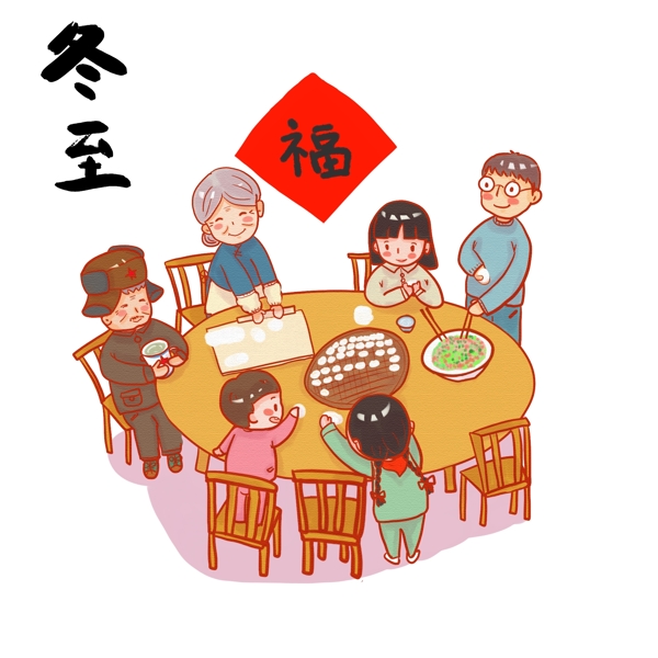 冬至六七十年代全家一起包饺子节日风俗手绘PNG