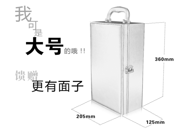 红酒礼盒图片