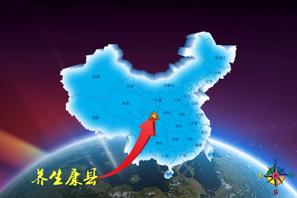 世界有中国中国看康县