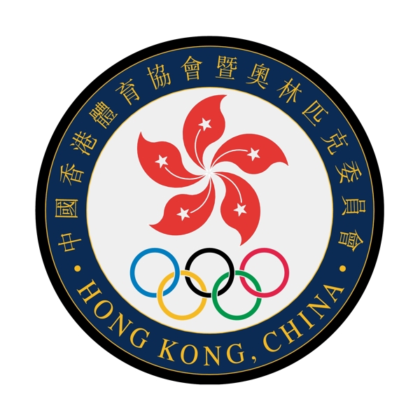 香港体育协会暨奥林匹克委员会