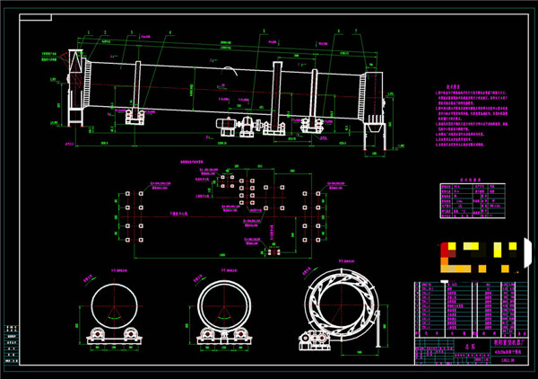 米烘干机总图CAD机械图纸