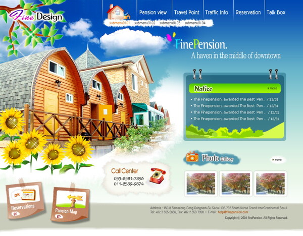 韩文旅游类网页模板