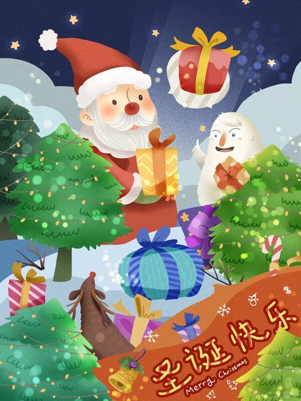 圣诞节之路遇雪球求礼物圣诞老人与驯鹿祝福