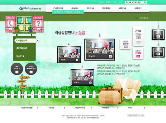 韩国风格网站模板PSD模板