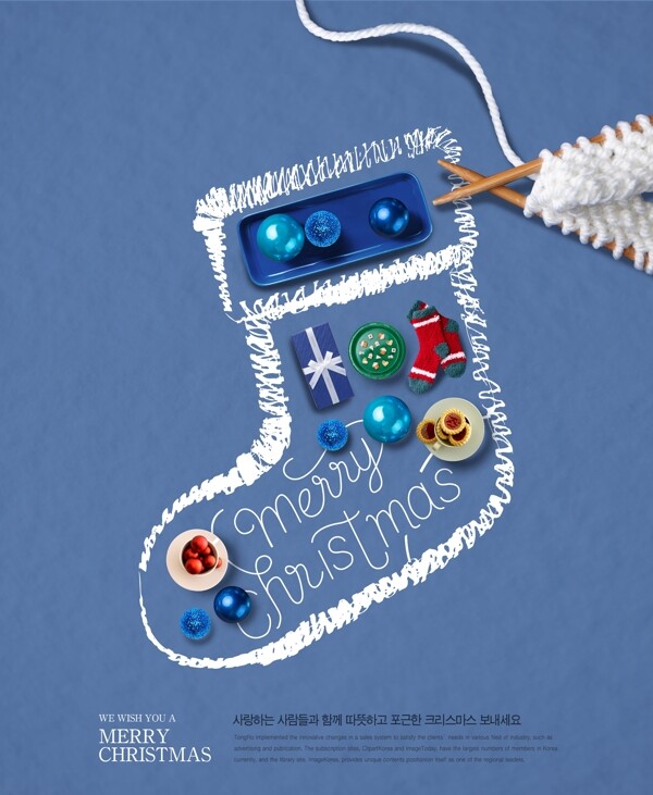 温馨圣诞插画背景装饰海报图