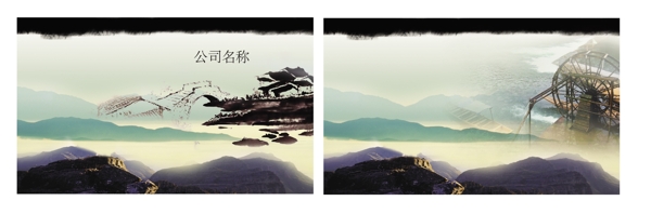 中国山水画名片模板