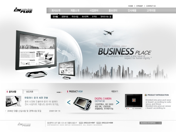 商业化网页设计模板