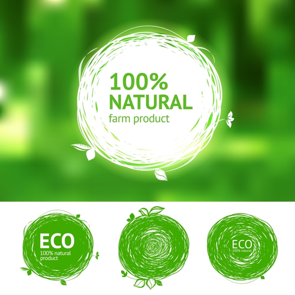 纯天然绿色环境保护矢量素材