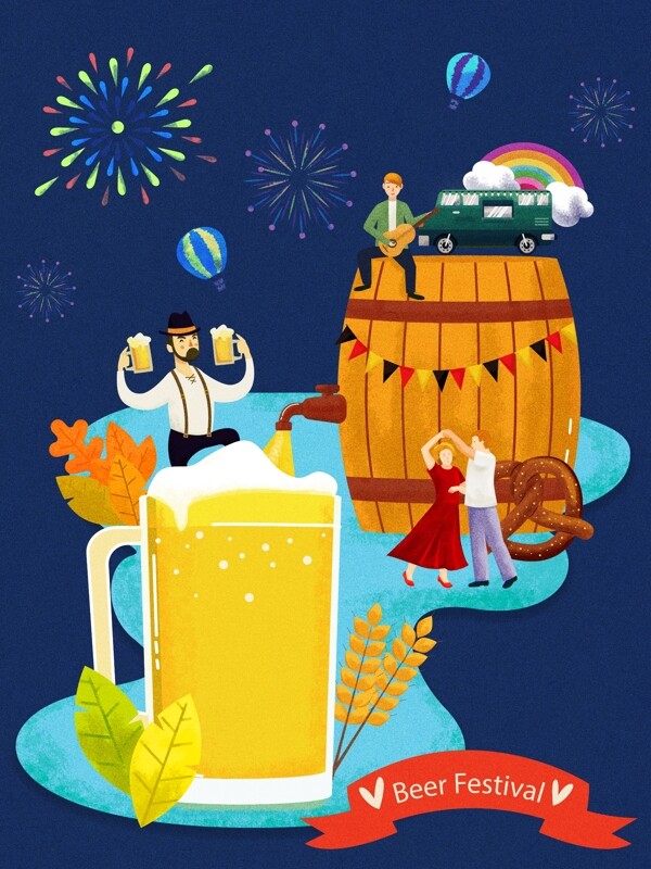 原创插图美食狂欢啤酒节海报设计