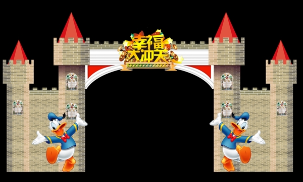 城堡拱门