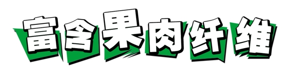 PSD标题装饰修饰边角图标psd分层素材源文件