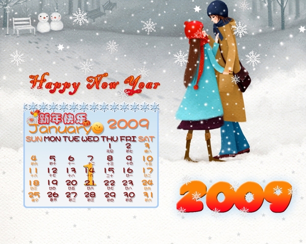 2009月历