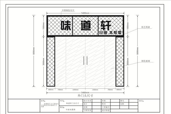 画图