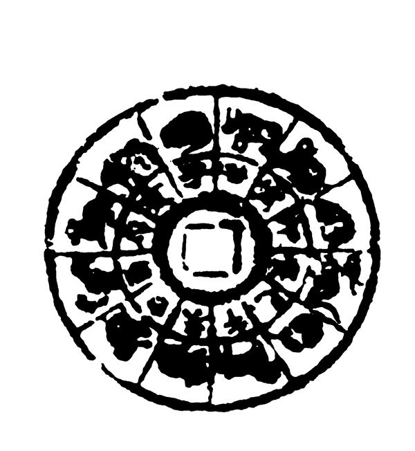 器物图案两宋时代图案中国传统图案192