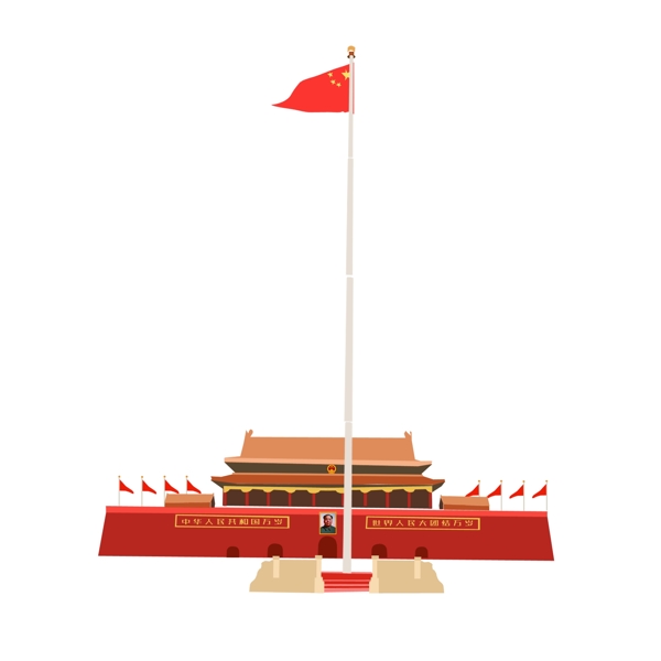 原创天安门国旗红色手绘党建元素原创商用元素