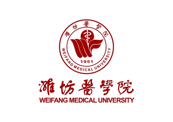 潍坊医学院WFMC校徽标志