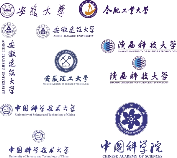 安徽几所大学logo图片