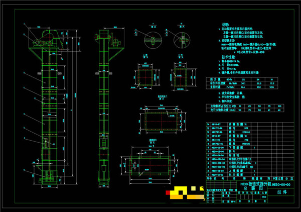 链板式提升机素材设计CAD机械图纸