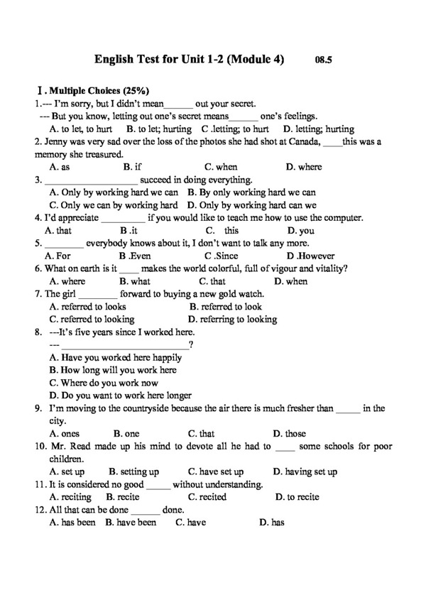 英语人教版module4unit12test