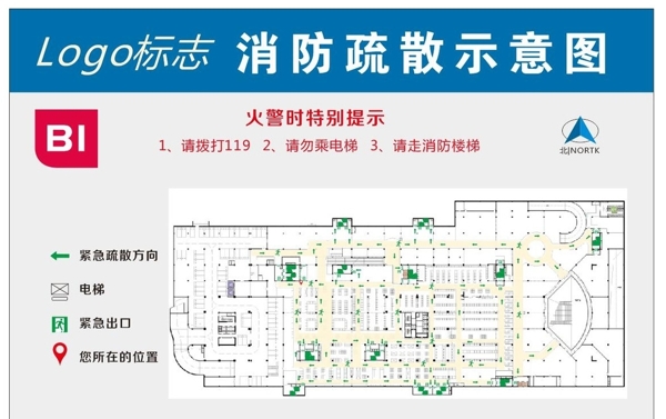 消防疏散示意图