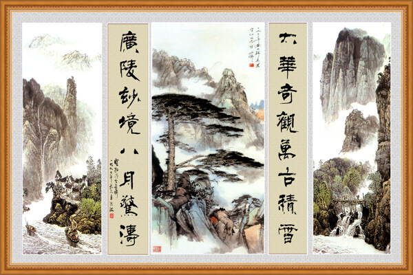 中堂山水图片