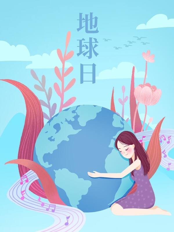 世界地球日之女孩呵护地球