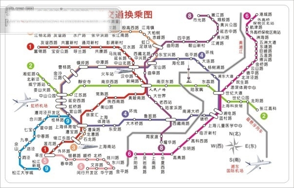 上海轨道交通换乘图