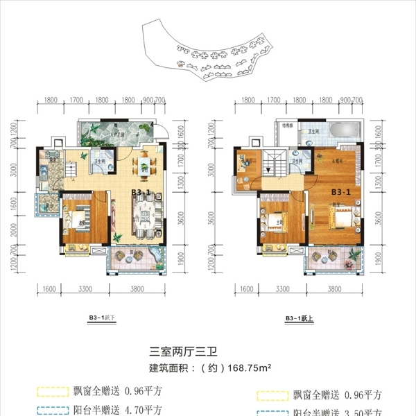 户型渲染图