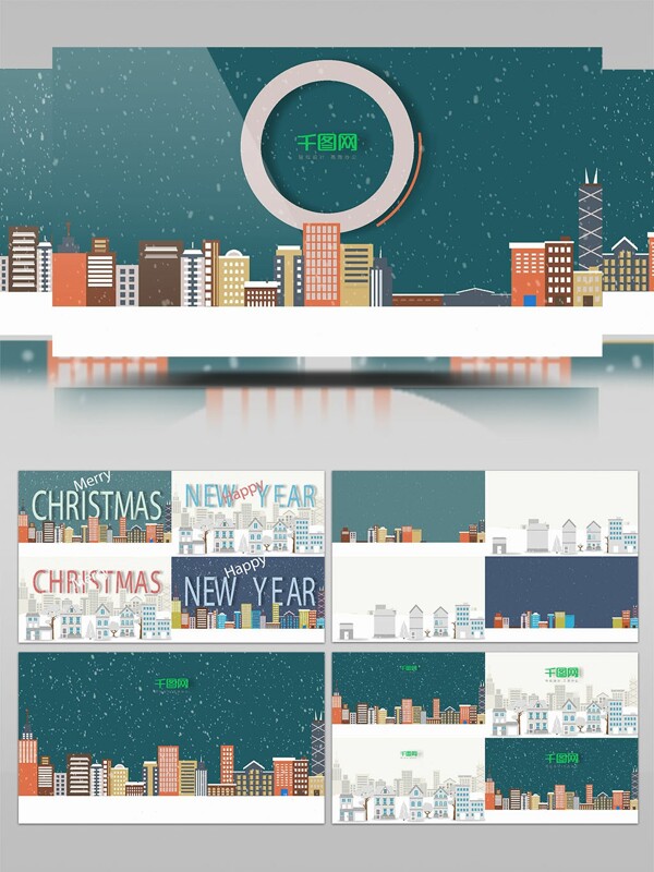 新年圣诞节文字标题LOGO展示AE模板