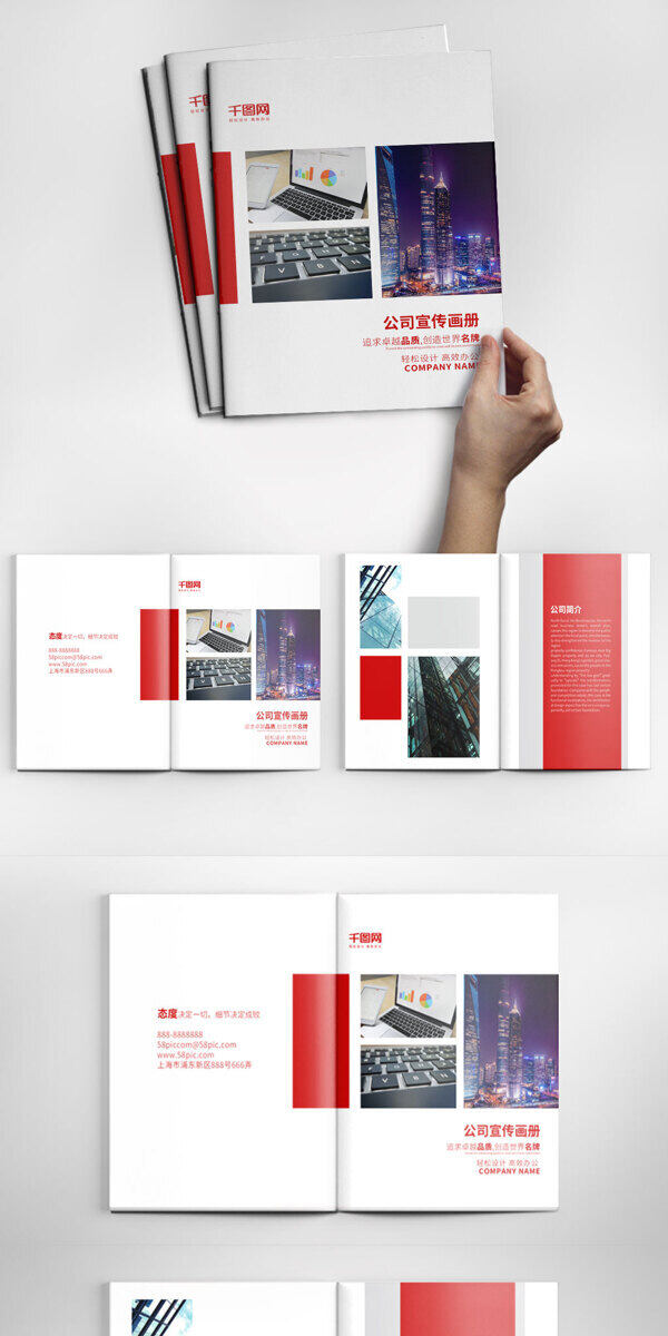大气红色商务宣传画册设计PSD模板
