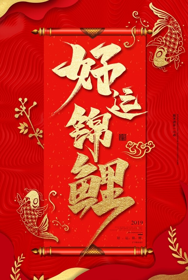 新年元旦