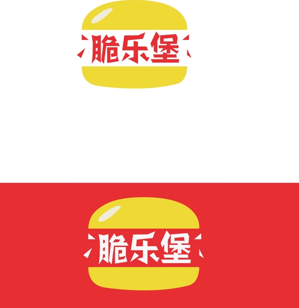 汉堡logo