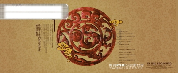 psd源文件中国风雕塑雕刻圆环