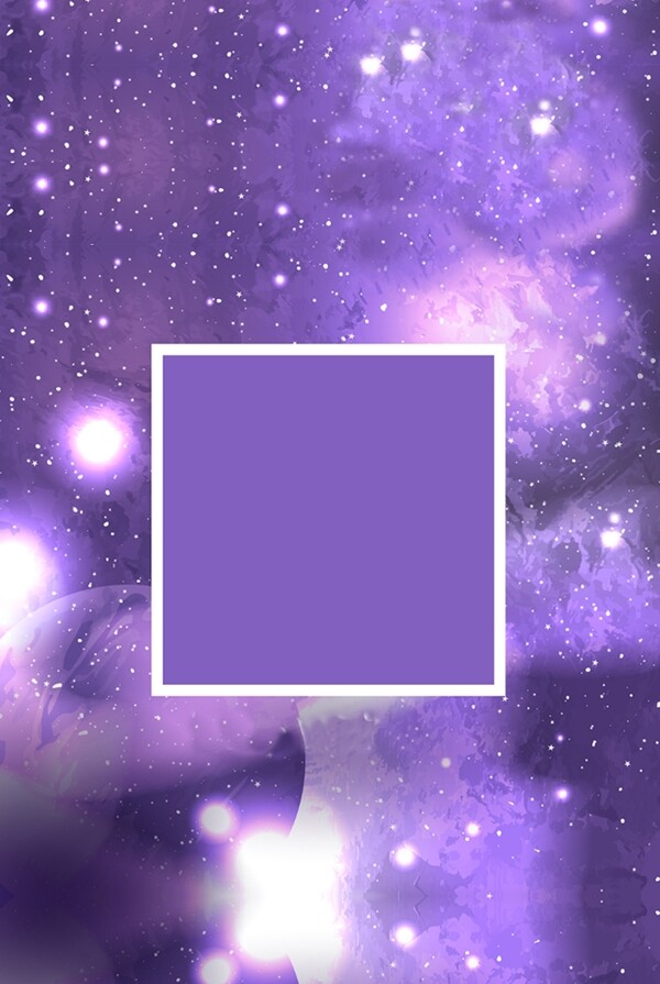 绚丽紫色星空边框背景