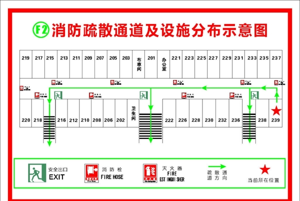 景福商旅宾消失防疏散图片