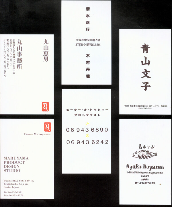 名片设计名片国际商业卡片设计076