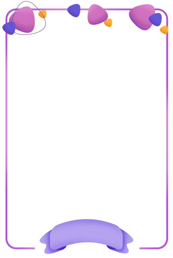 扁平蓝紫色流行图案边框