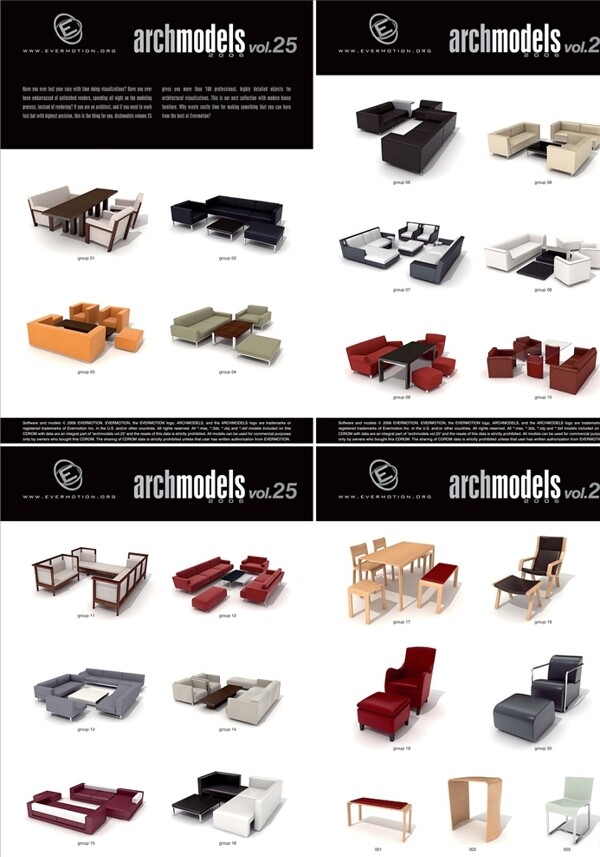 桌椅沙发茶几模型