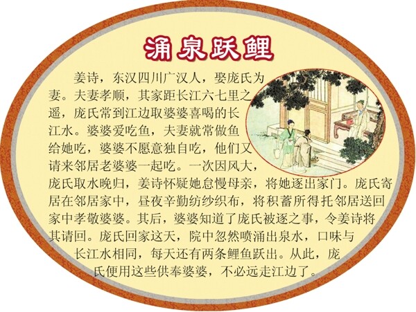 学校展板图片