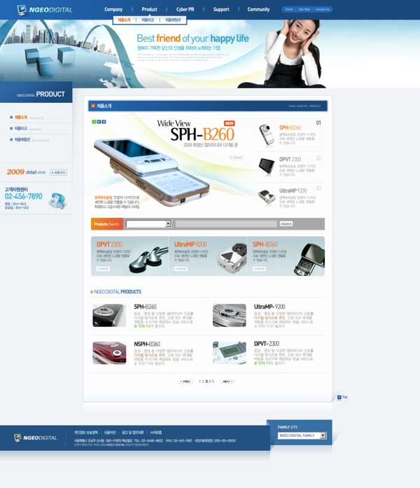 商业领航网页设计模板