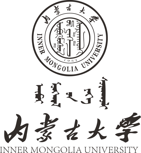 内蒙古大学标志LOGO图片