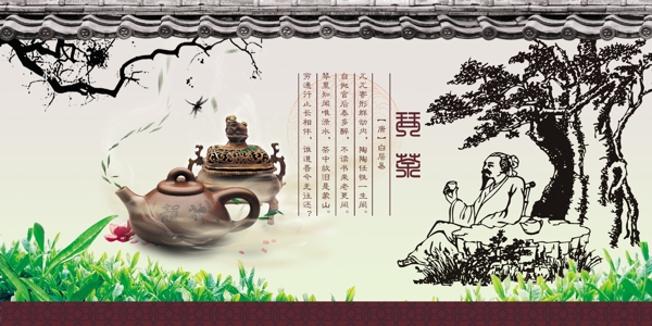 茶文化素材图片