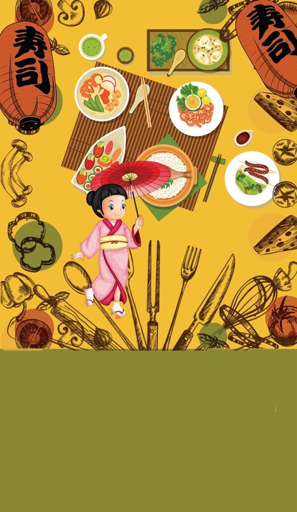 创意卡通日本料理美食海报