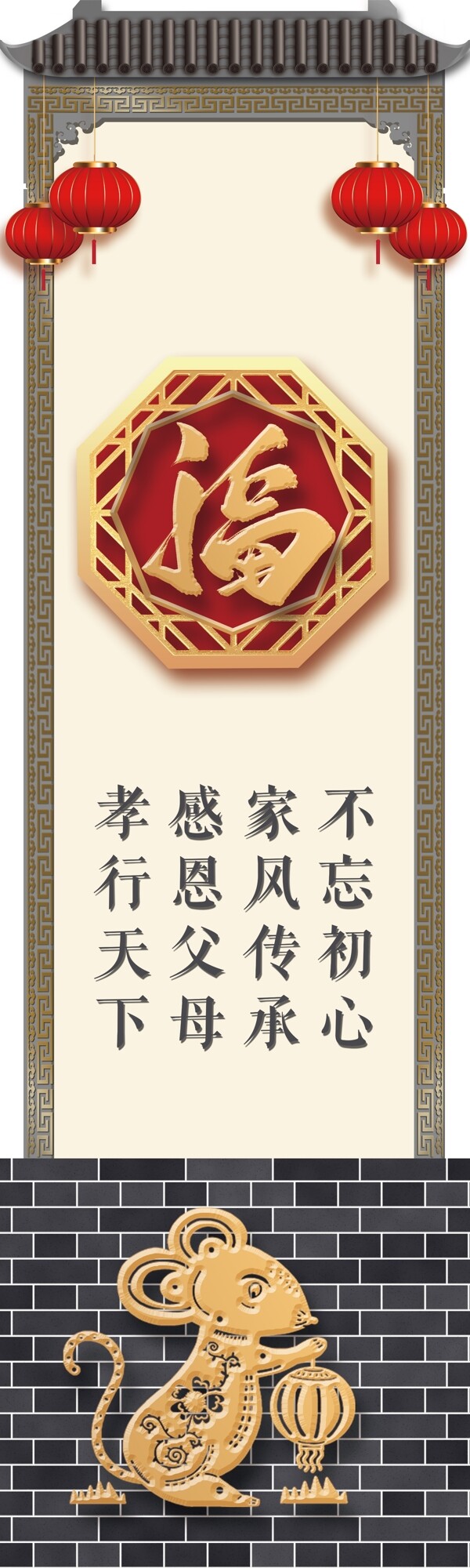 中国传统文化古典牌图片