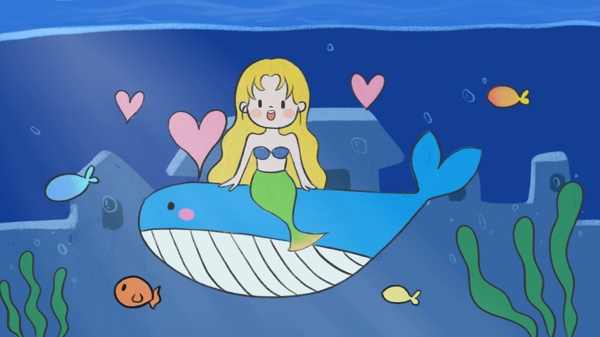 治愈系美人鱼与鲸鱼的相遇儿童卡通可爱插画