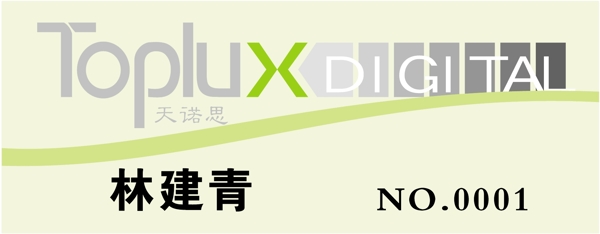 胸牌徽章模板胸牌类矢量分层源文件平面设计模版