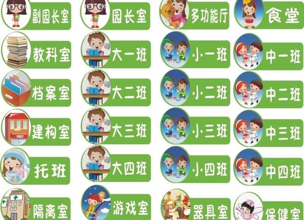 幼儿园雕刻图片