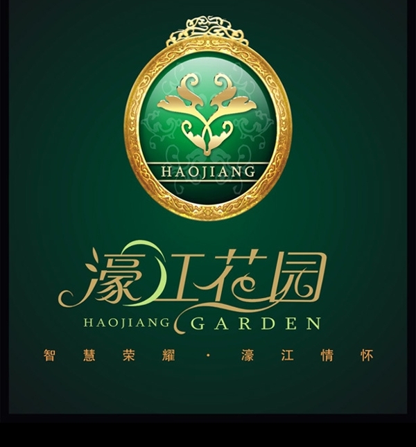 濠江花园logo图片